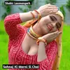 About Sahnaj Ki Morni Si Chal Song